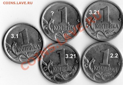 1 копейка 2003 год СП . штамп? - 1 коп. 2003 г