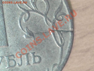 1 рубль 1998года спмд-раскол-2 штуки - 1 рубль 1998 года раскол 1