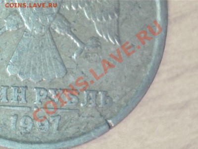 1 рубль 1998года спмд-раскол-2 штуки - 1 рубль 1997 года раскол 1