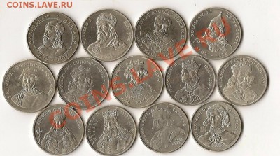 короли Польщи 13 шт.( все разные) 24.09.12г. 21.00 по Мск - сканирование0022