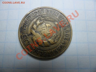 3 копейки 1931г.смещения Аверса + раскол. - SAM_1266.JPG