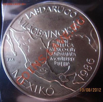 HUNGARY 100 FORINT 1985 до 24.09.2012 22:00 МСК - IMG_3353[1]
