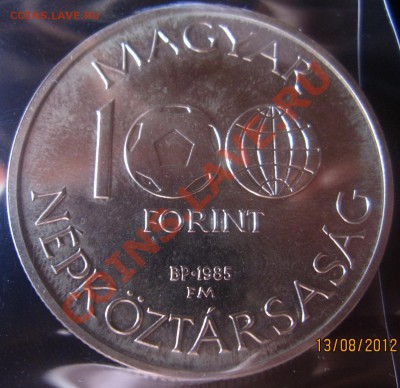 HUNGARY 100 FORINT 1985 до 24.09.2012 22:00 МСК - IMG_3349[1]