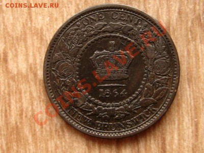 Канада New Brunswick 1 цент 1864  до 25.09.12 в 21.00 М - IMG_3752