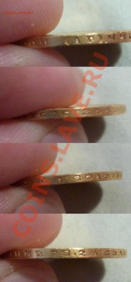 10 рублей 1899г. До 24.09.12 - P1010690.JPG