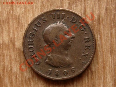 Британия фартинг 1806  до 25.09 в 21.00 - IMG_3749