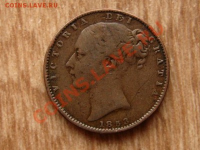 Британия фартинг 1853  до 25.09 в 21.00 - IMG_3751