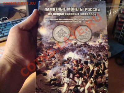 Небольшая акция-всего два дня-распродажа-полные наборы -470 - DSC06610.JPG