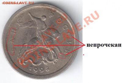 1коп 1998г без монетного двора,хорошие сканы - 0003_1~1.JPG
