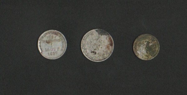 20 копеек 1764 года - 1