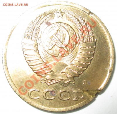 3 коп1991л -- трещина заготовки. До 22.30 Мск 27.09.12г. - IMG_0372.JPG