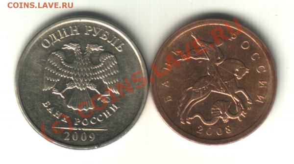 50 коп 2008м и 1 руб 2009ммд штампы? - 1 b 50r