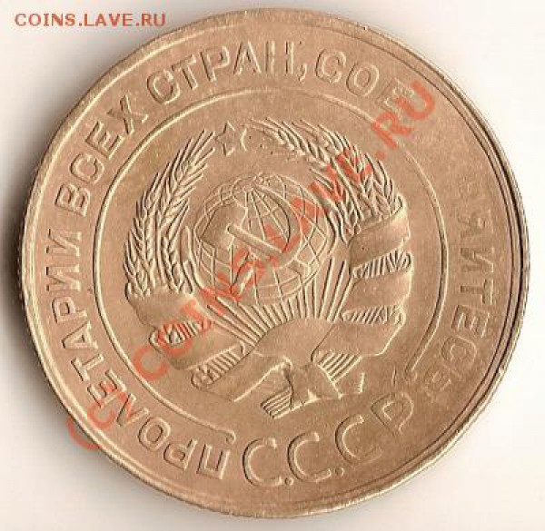 Оцените браки 20к 1984г 5к 1931г - сканирование0044
