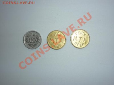 АКХ и МТА г. Орел - P1020277.JPG