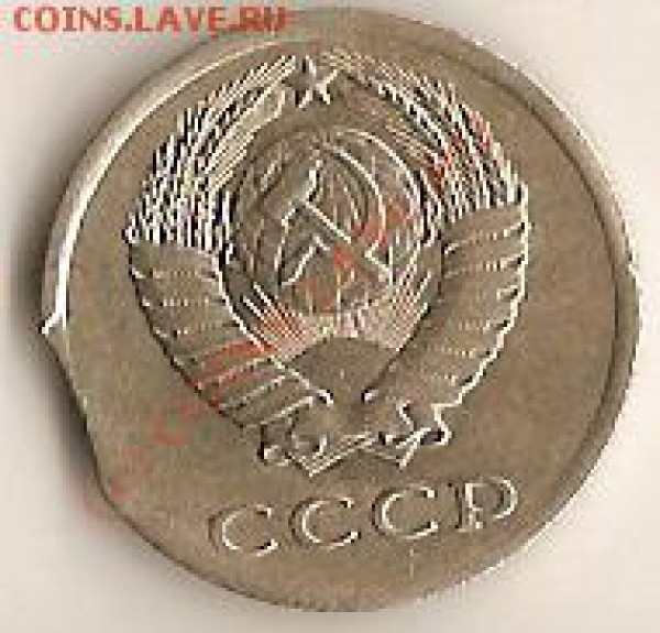 Оцените браки 20к 1984г 5к 1931г - сканирование0041