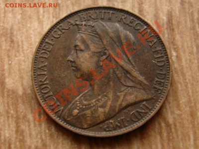 Британия фартинг 1896  до 25.09.12 в 21.00 М - IMG_3776