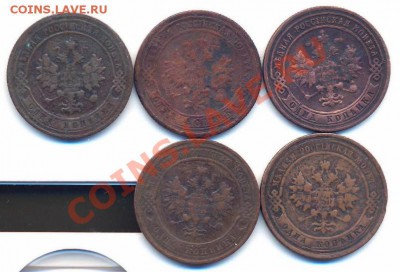 1 копейка 5 штук  1900,1901,1903, 1915,1916_____________27 - 002