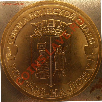 ГВС Ростов 1.1 и 1.2 ? - P9220059.JPG