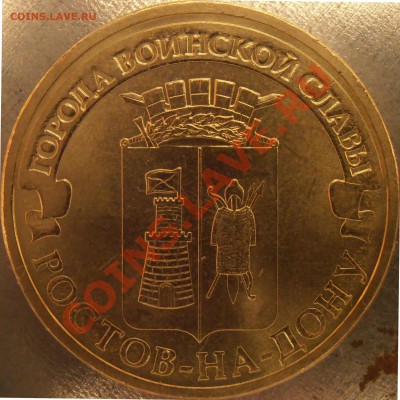 ГВС Ростов 1.1 и 1.2 ? - P9220061.JPG
