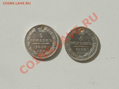 Серебряные монеты с монисто, не частые. - 5 КОПЕЕК.