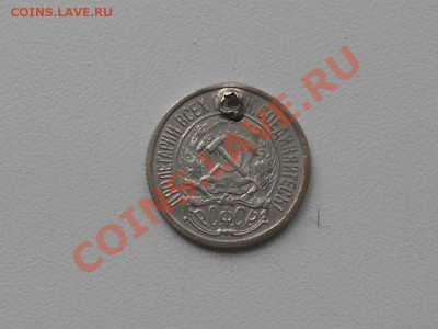 Серебряные монеты с монисто, не частые. - 1921 Г. 2