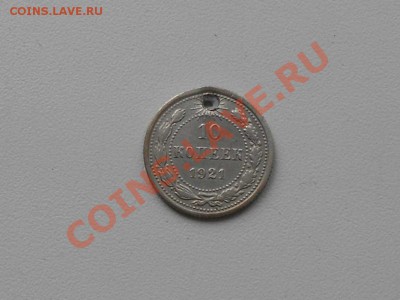 Серебряные монеты с монисто, не частые. - 1921  Г.