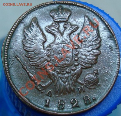Копейка 1828 км ам в коллекцию! - DSC03571.JPG