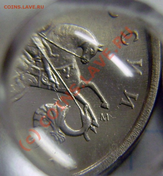 1 коп. 2004г. "М" - неописанный штамп. - P9180016.JPG