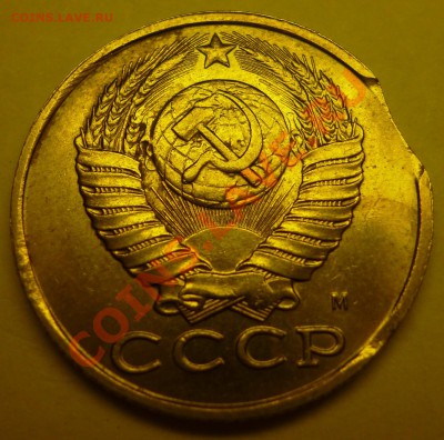 15 копеек 1991. Два выкуса. Оценка - 15коп_1991_3