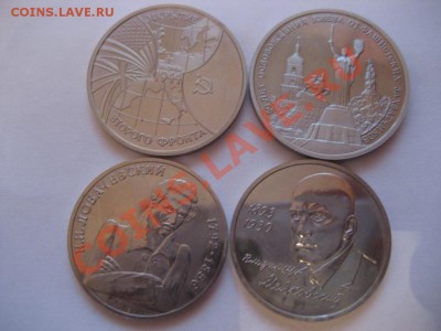 1,3,5 рублей 1992-94 года Банка россии (ПР. и АЦ.) - монеты 120