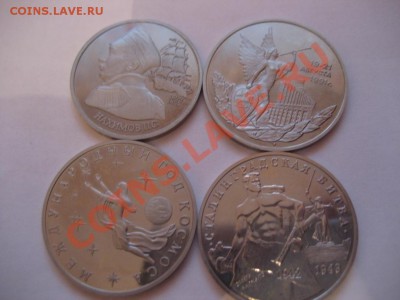 1,3,5 рублей 1992-94 года Банка россии (ПР. и АЦ.) - монеты 121