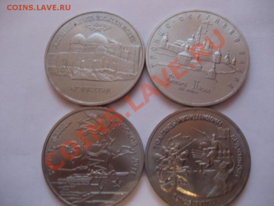 1,3,5 рублей 1992-94 года Банка россии (ПР. и АЦ.) - монеты 122