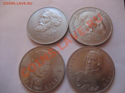 1,3,5 рублей 1992-94 года Банка россии (ПР. и АЦ.) - монеты 123