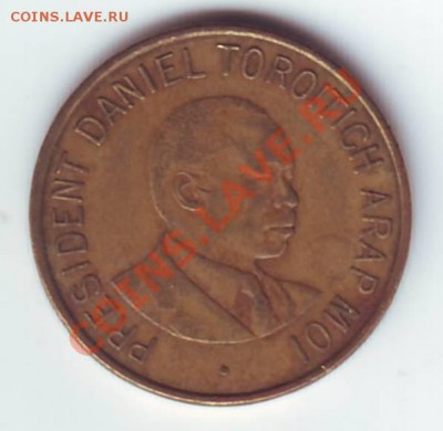 Кения.1 шиллинг 1997г. до 29.09.12 в 22.00мск - 1 шиллинг 1997. 2.JPG