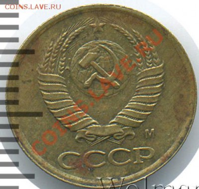 1 коп. 1991 М без солнечного диска в гербе - 1коп