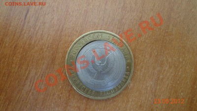 10 рублей Удмуртская р-ка СПМД Щель вставки со смещением. - DSC09136.JPG