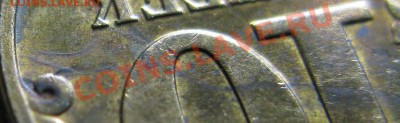 10к 2010г М, раскол? - IMG_0177.JPG