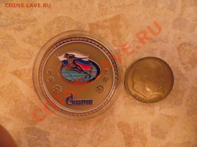 Сувенирная медаль Лыжня России 2006 с рубля - SAM_0027.JPG