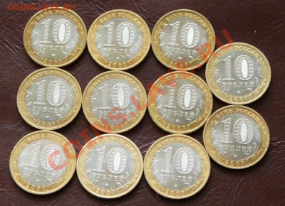 Продаю Гдов, В.Устюг и Вологда все ммд разного качества! - 155р. за штуку_2