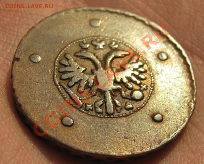 AU! - IMG_4938