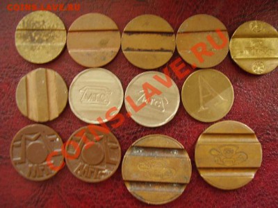 Обменник Жетоны,Монеты и т.д. ! - P8130934.JPG