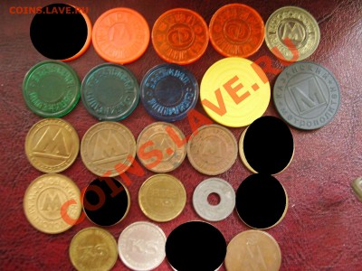 Обменник Жетоны,Монеты и т.д. ! - P8130936.JPG