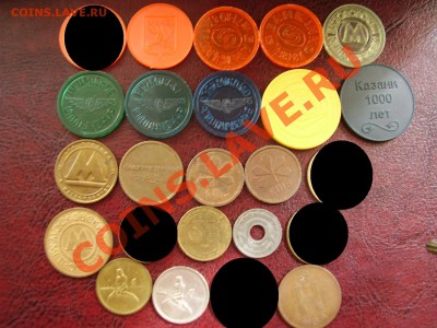 Обменник Жетоны,Монеты и т.д. ! - P8130937.JPG