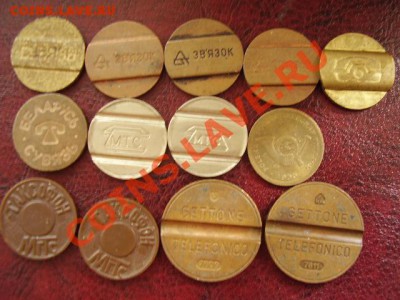 Обменник Жетоны,Монеты и т.д. ! - P8130932.JPG