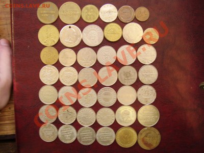 Обменник Жетоны,Монеты и т.д. ! - P9110985.JPG