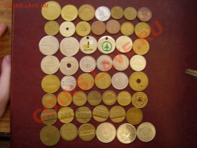 Обменник Жетоны,Монеты и т.д. ! - P9110984.JPG