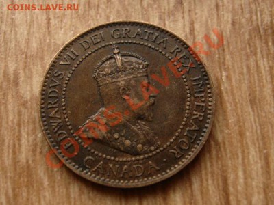 Канада 1 цент 1907  до 25.09.12 в 21.00 М - IMG_3787