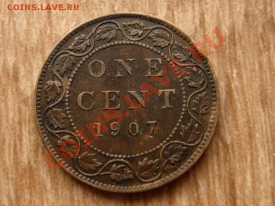 Канада 1 цент 1907  до 25.09.12 в 21.00 М - IMG_3786