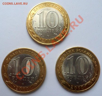 Всероссийская перепись - 3шт. из оборота до 27.09.12 - SAM_1810.JPG