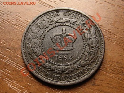 Канада New Brunswick 1 цент 1864  до 25.09.12 в 21.00 М - IMG_3968